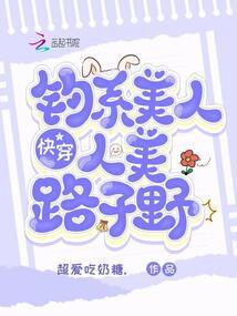 明皇汉梦