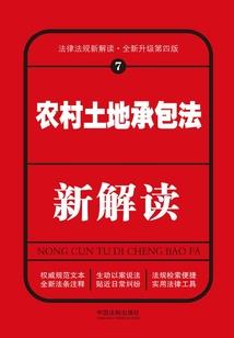 自号蛮帝
