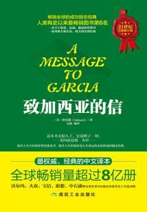 帝国的舞会