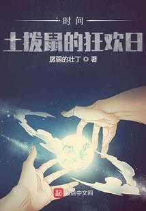 女生宿舍系列