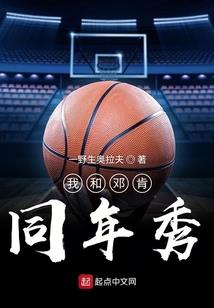 莫染红尘：不羡鸳鸯不羡仙