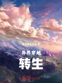 江山美人吟