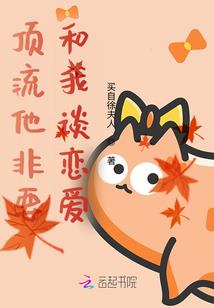 主角之斗