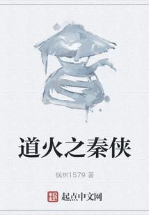 无止境的深渊