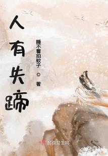 校内之再世死神