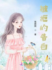 hey你的妖精掉啦