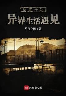嫡女狂后之皇后很倾城