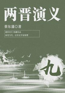 问鼎穹宇