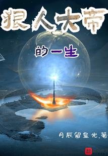 全球强化