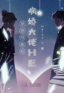 夏至未深