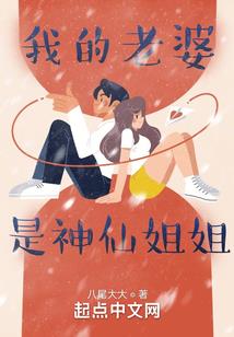 穿越时空只为送信