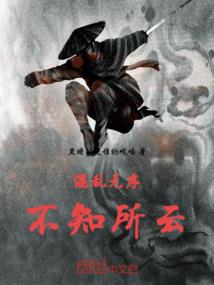 非卿不可：妖孽殿下请自重（完结）