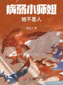 穿越到前女友写的小说里