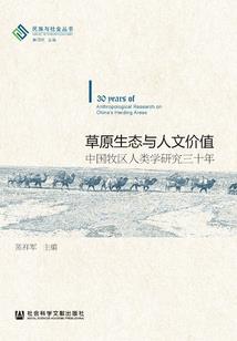 悲哀启示录