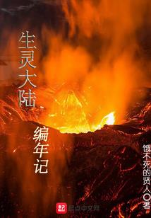 我的女儿是系统呀