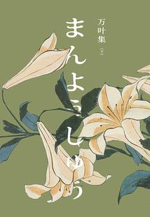 漫漫星图