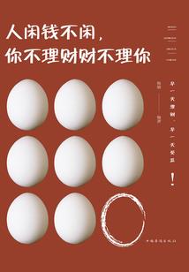 金融黑客