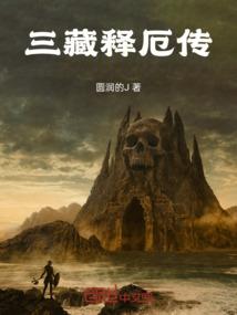 灵枢刀客