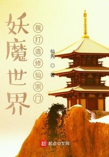 道缘神话