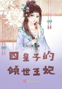 逐尘世