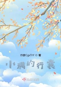 瓶罐爱情