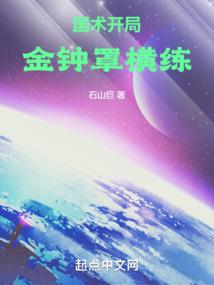 未来时代游戏中的孤独旅行