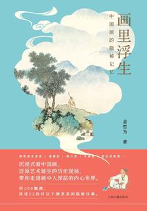 绫舞雪落之偶像宣言