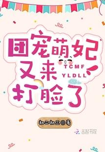 追击道人