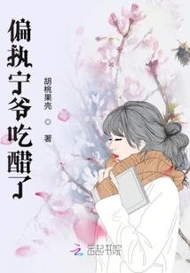 多元道书封神