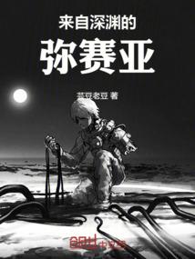 异世战天录