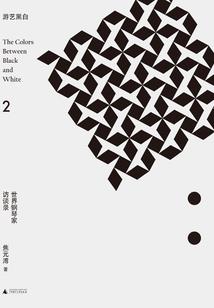 穿越成男子高中生却频繁遇到怪事