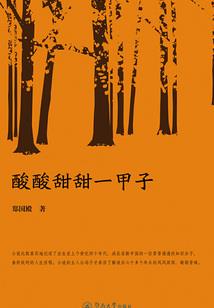 我和明星是朋友