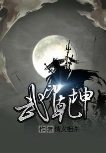 青凌记