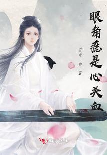 三人曲
