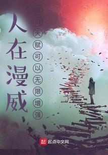 诸天：开局修成万丈金身