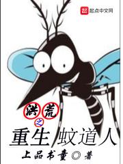 悲天守护
