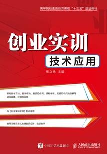 幻想的美梦
