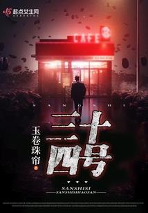 秘主