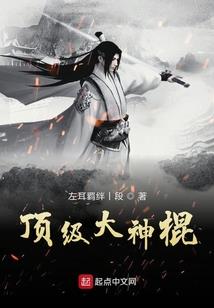 百味物语