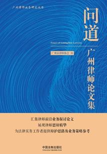万古神帝之命运之主