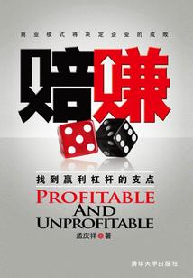 重生首富之子的我，却不得不谋逆