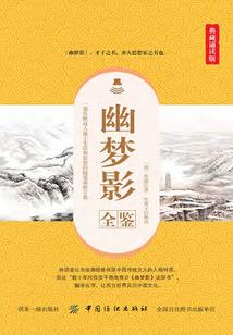 我的超梦幻玩具