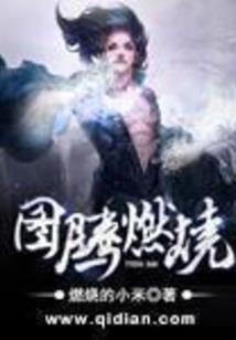 浩渺仙宗