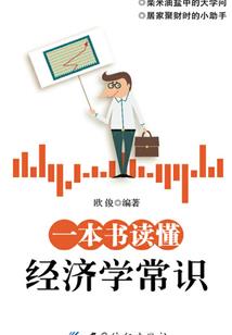 女记者的贴身神探