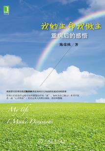 末世之最终原形系统
