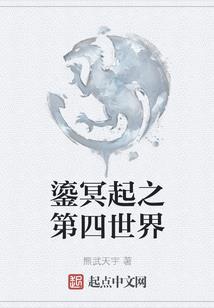 星夜将起