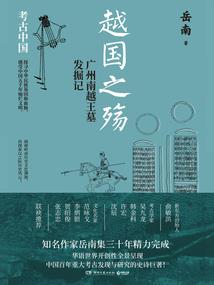 小仙录：还如一梦间