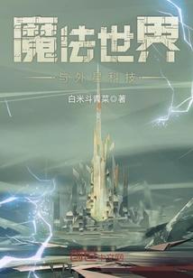 大敌说