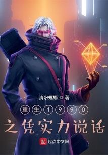 离死亡越来越近的男人