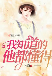 装在口袋里的爸爸之空间转折站
